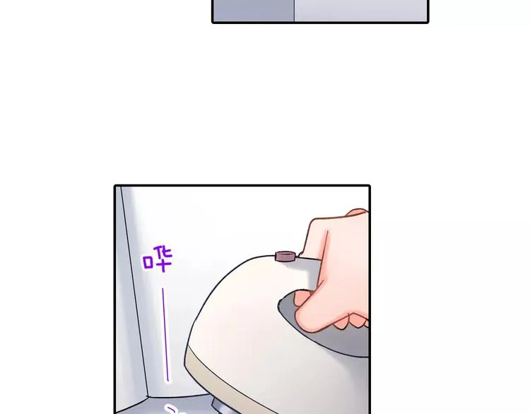 第46话 温柔的人 第52页