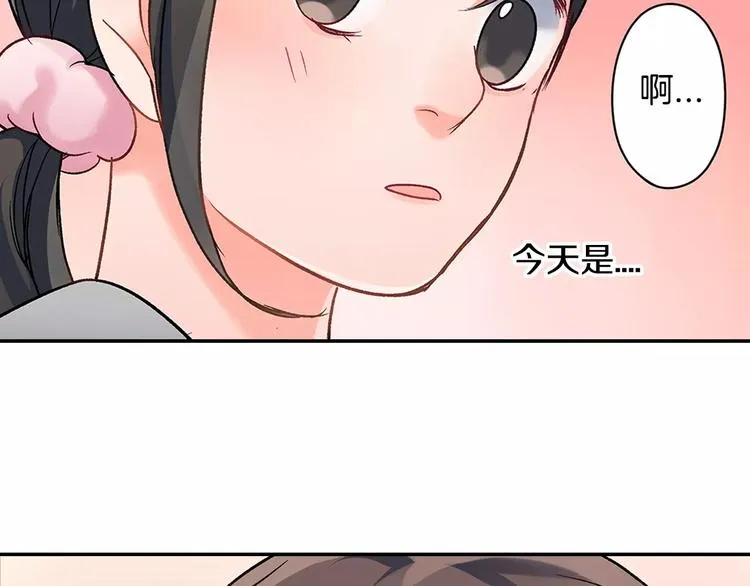 第46话 温柔的人 第58页