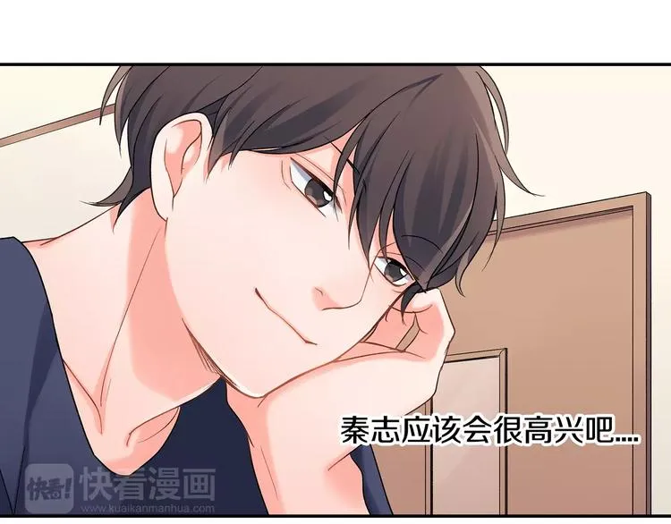 第46话 温柔的人 第64页