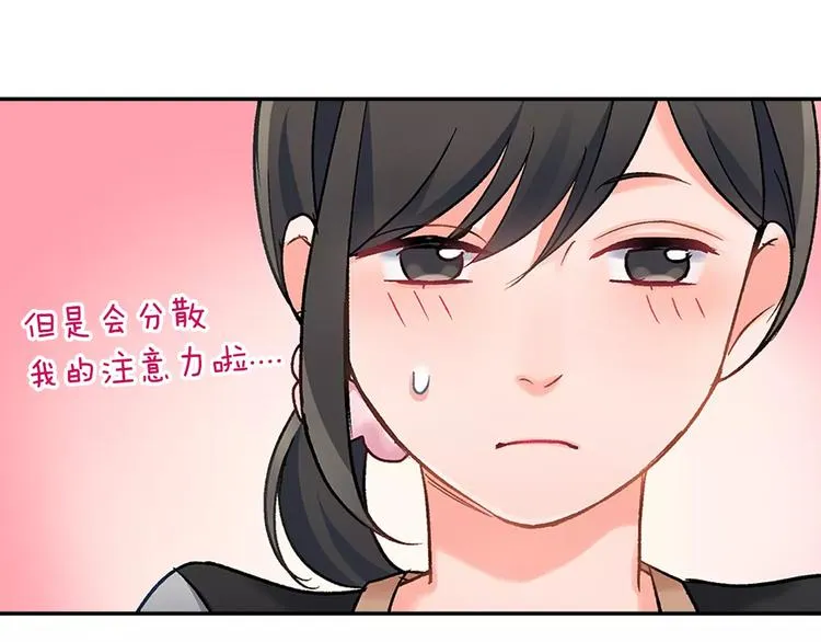 第46话 温柔的人 第70页