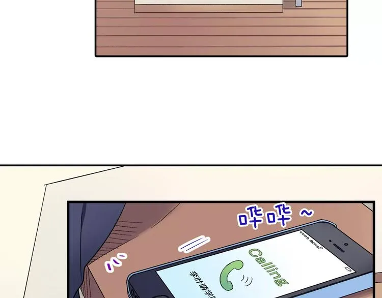 第46话 温柔的人 第73页