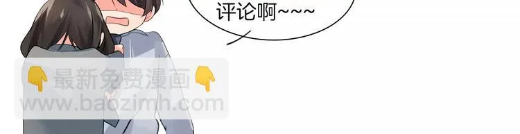 第46话 温柔的人 第85页
