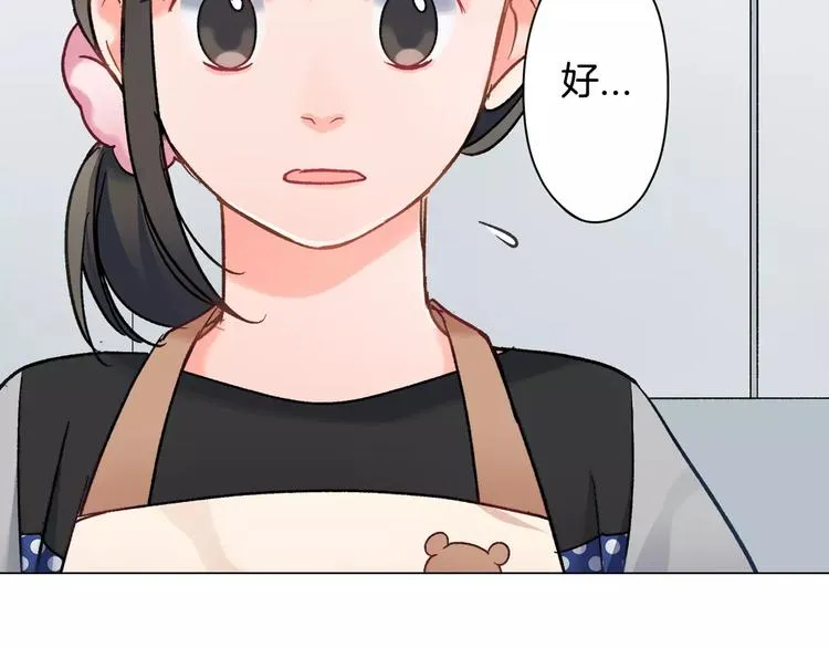 第47话 生日快乐 第2页
