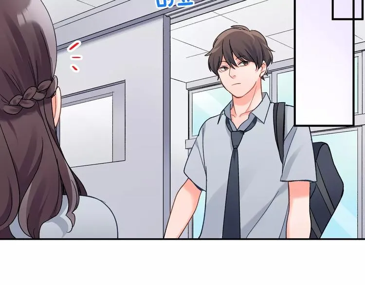 第47话 生日快乐 第13页