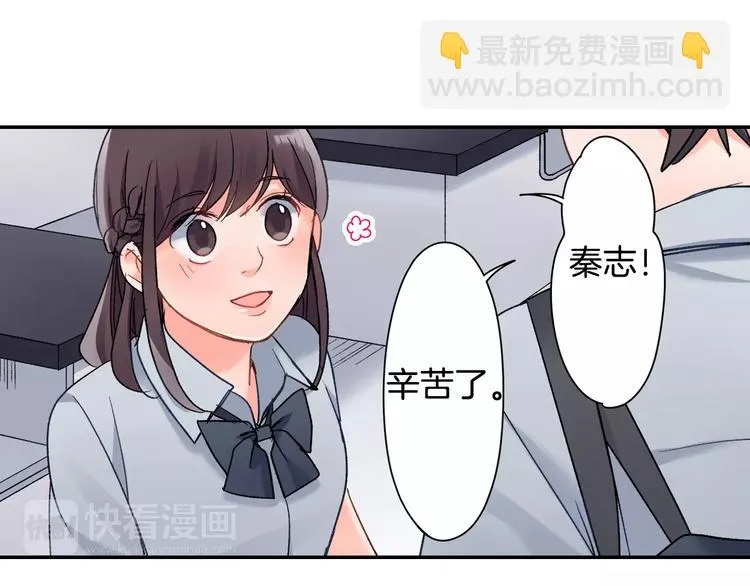 第47话 生日快乐 第14页