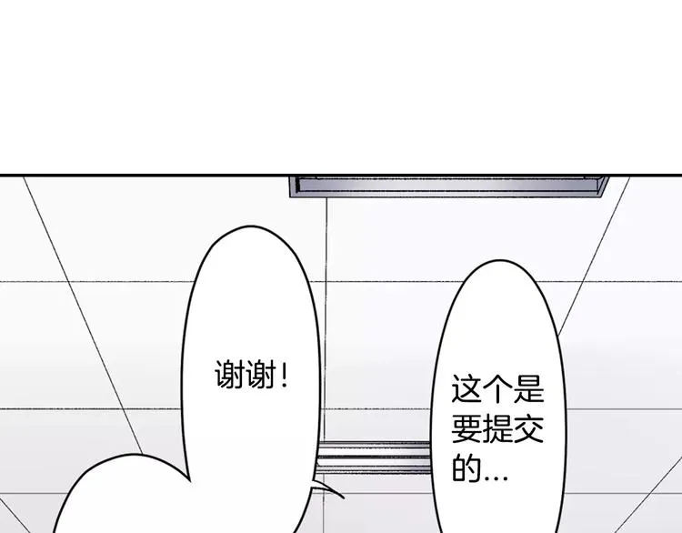 第47话 生日快乐 第15页