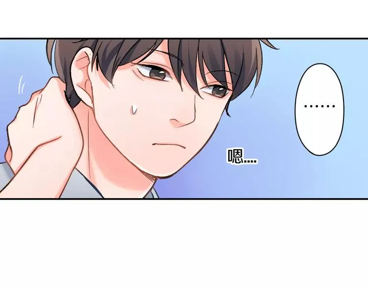 第47话 生日快乐 第29页
