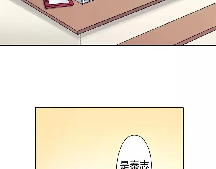 第47话 生日快乐 第32页