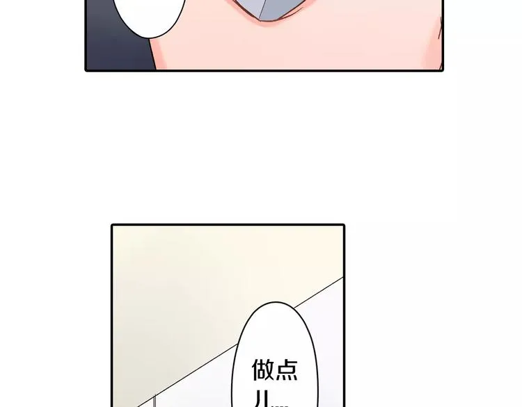 第47话 生日快乐 第34页