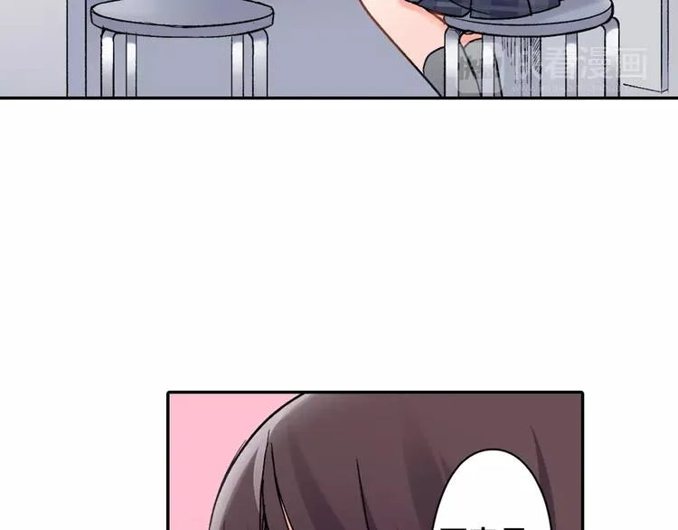 第47话 生日快乐 第52页