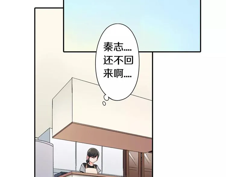 第47话 生日快乐 第59页