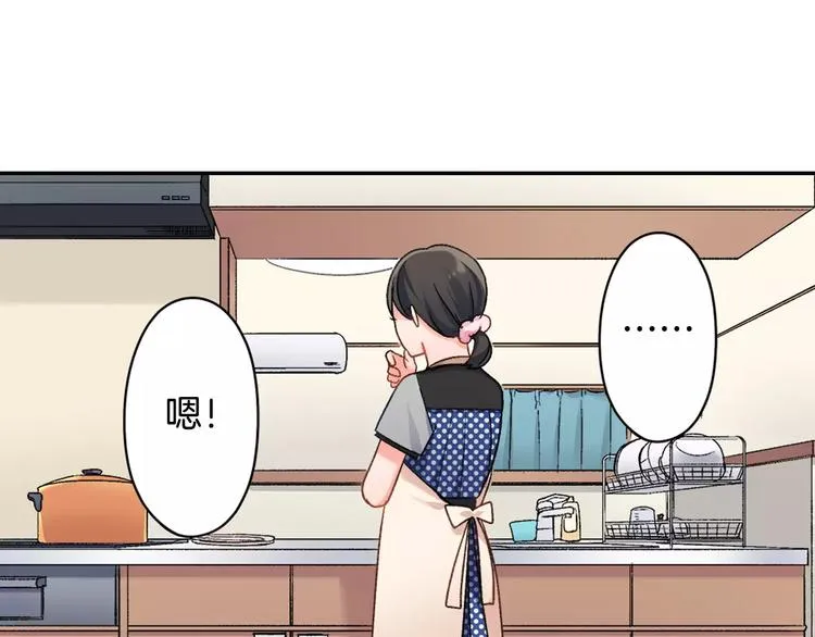 第47话 生日快乐 第64页