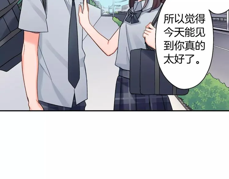 第47话 生日快乐 第79页