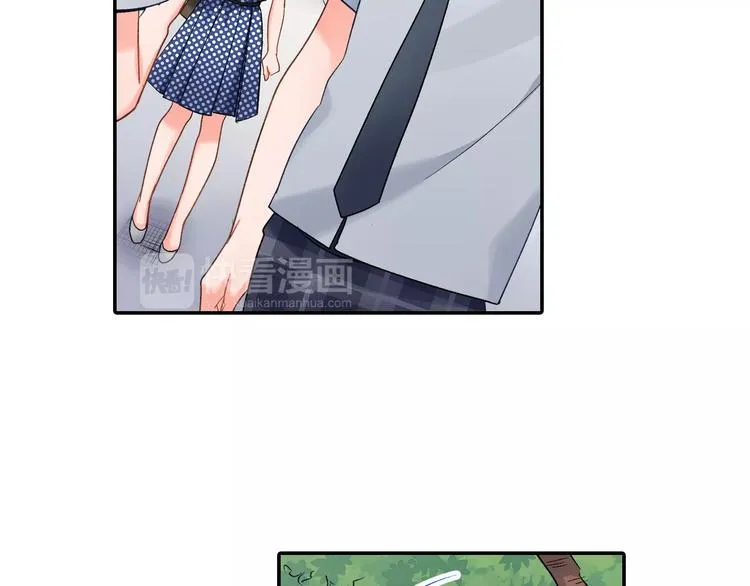 第47话 生日快乐 第82页