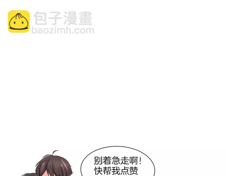 第47话 生日快乐 第89页