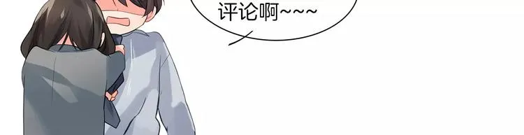 第47话 生日快乐 第90页