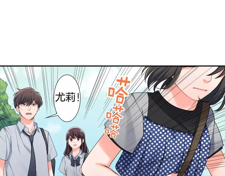 第48话 当你的第一名 第1页