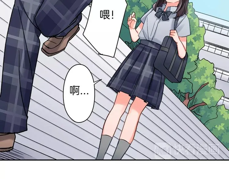 第48话 当你的第一名 第3页