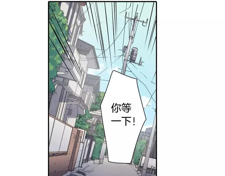第48话 当你的第一名 第6页