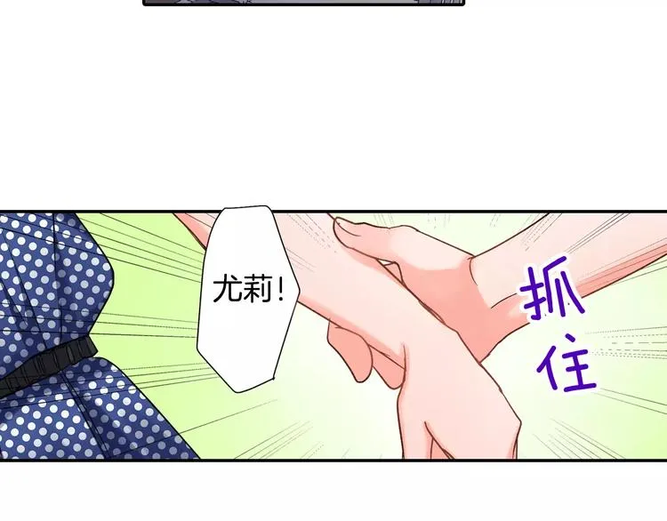 第48话 当你的第一名 第7页