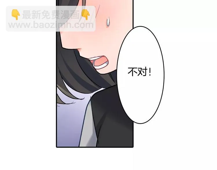 第48话 当你的第一名 第15页