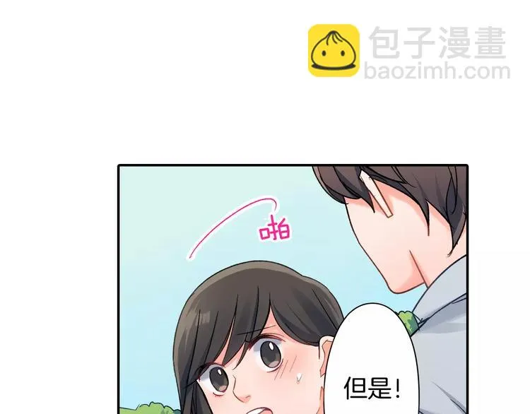 第48话 当你的第一名 第18页