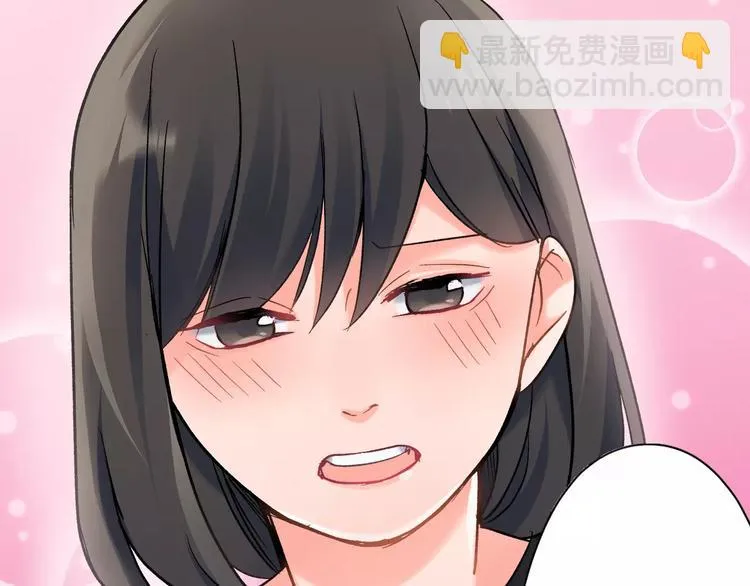 第48话 当你的第一名 第21页