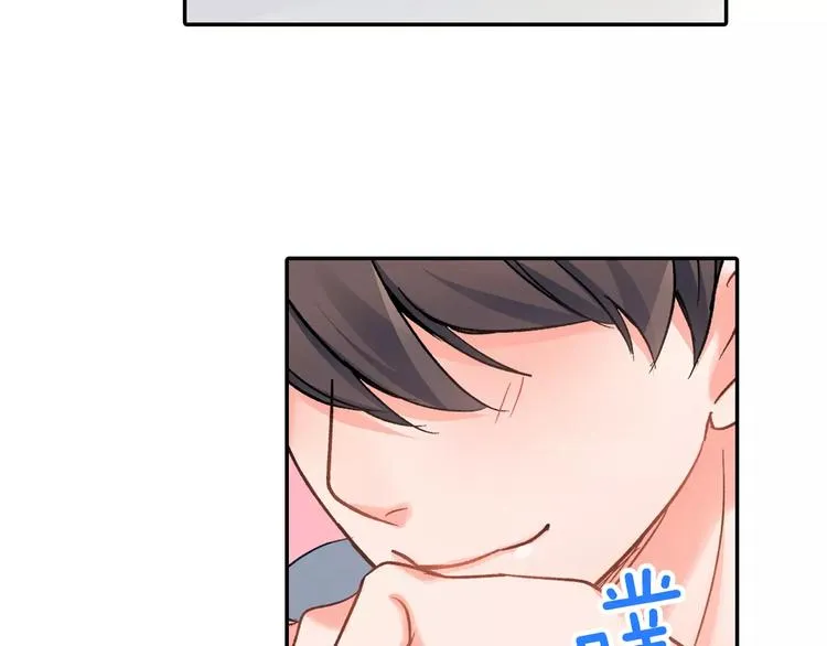 第48话 当你的第一名 第26页