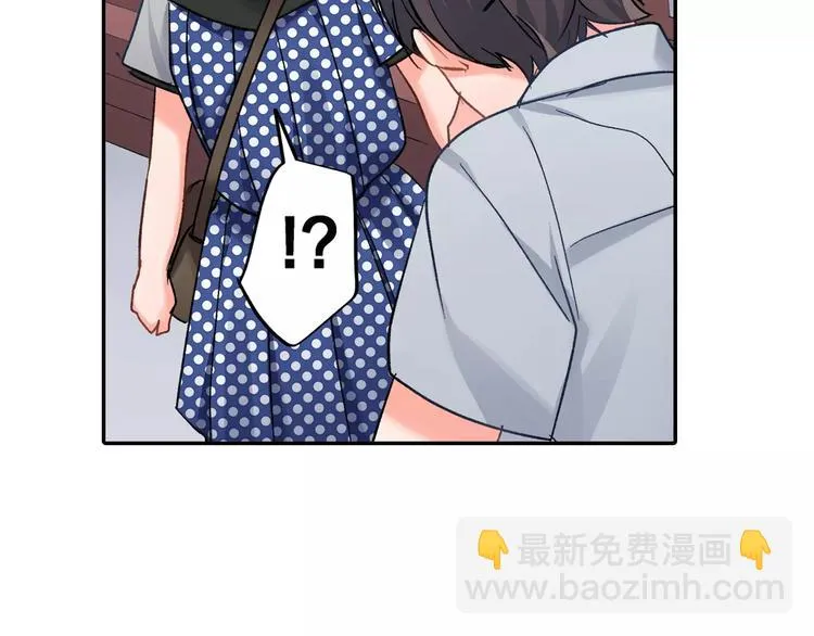 第48话 当你的第一名 第29页