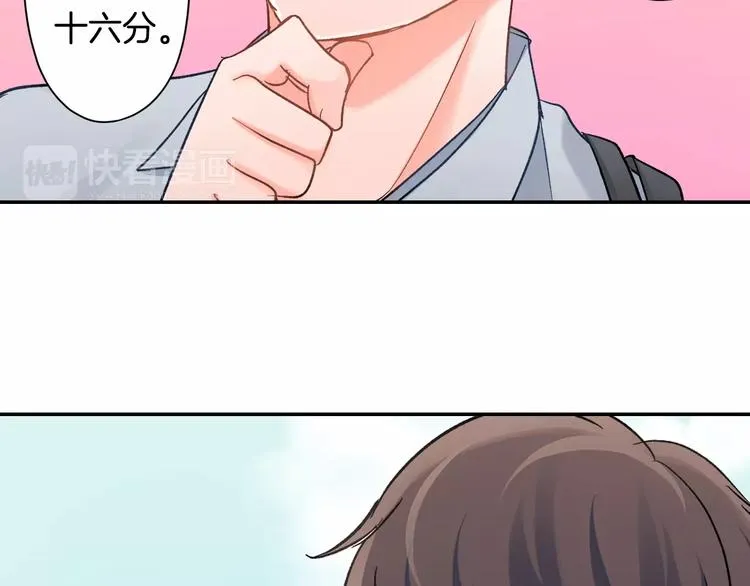 第48话 当你的第一名 第32页