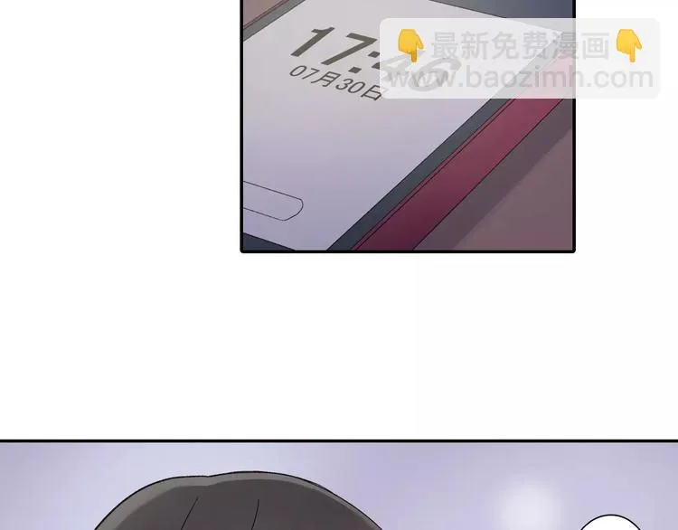 第48话 当你的第一名 第49页