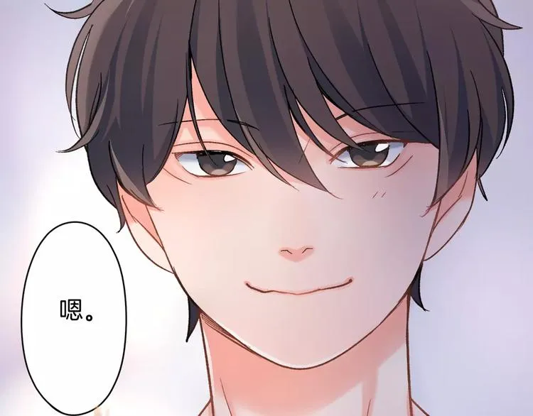 第48话 当你的第一名 第52页