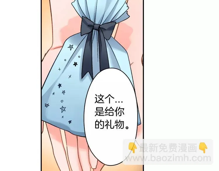 第48话 当你的第一名 第56页