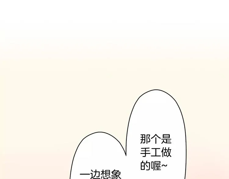 第48话 当你的第一名 第60页