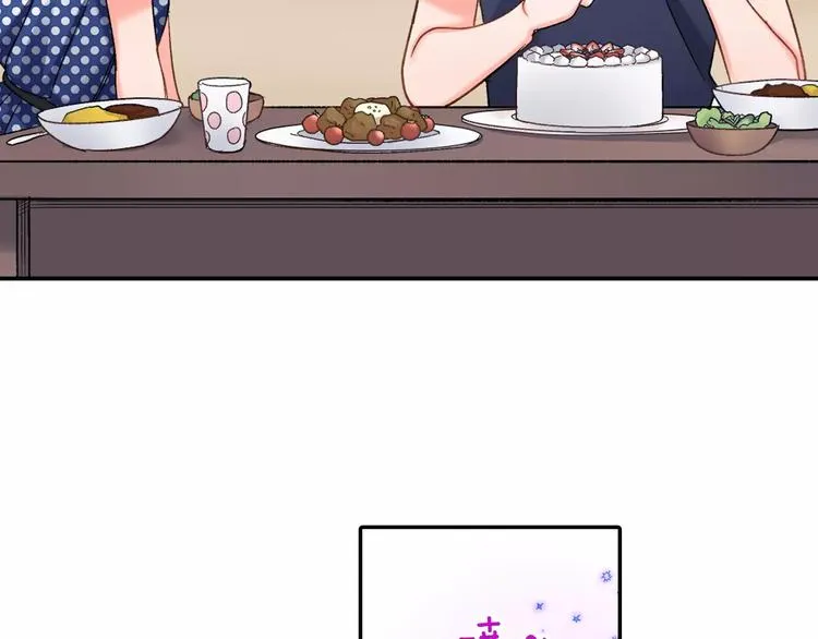 第48话 当你的第一名 第62页