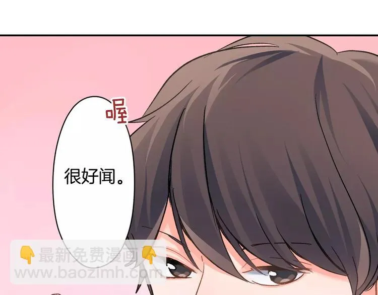 第48话 当你的第一名 第64页