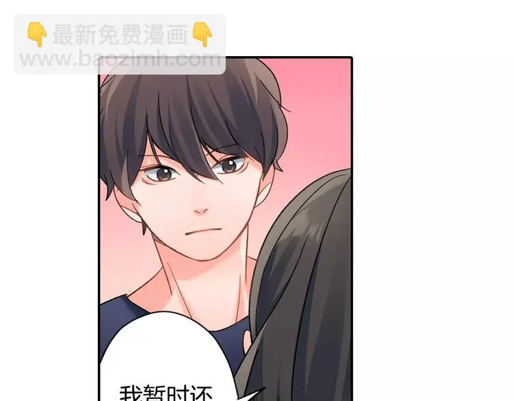 第48话 当你的第一名 第74页