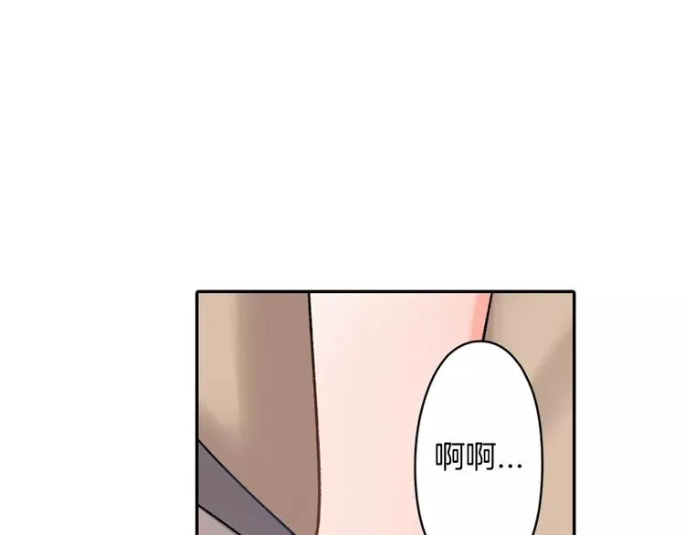 第48话 当你的第一名 第78页