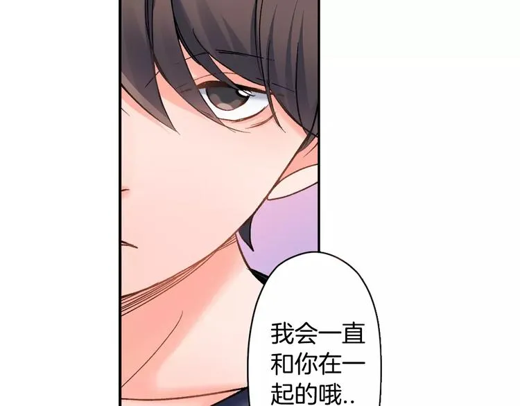 第48话 当你的第一名 第80页