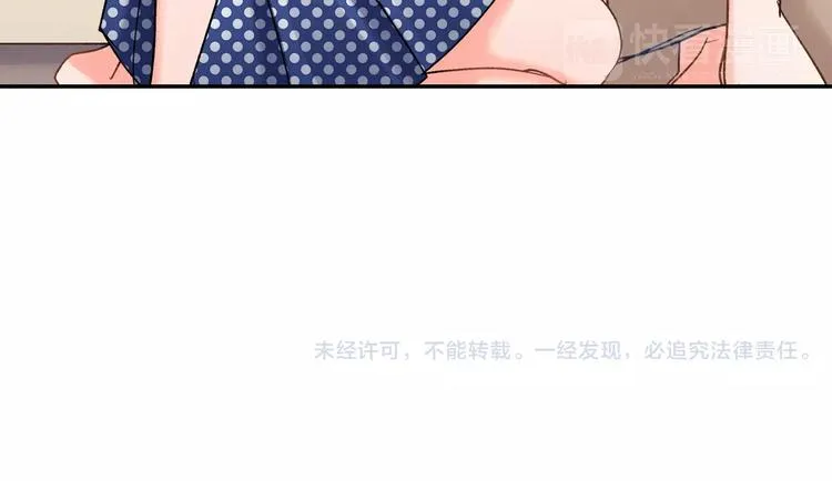 第48话 当你的第一名 第83页