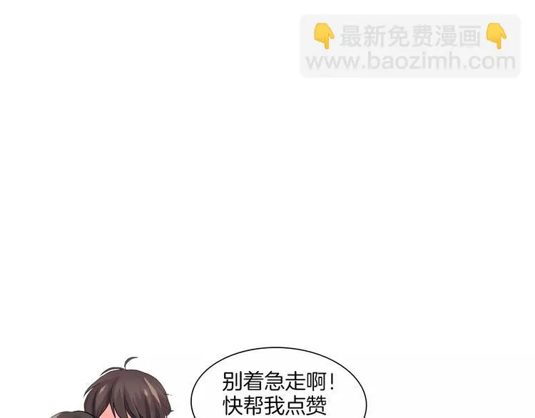 第48话 当你的第一名 第86页