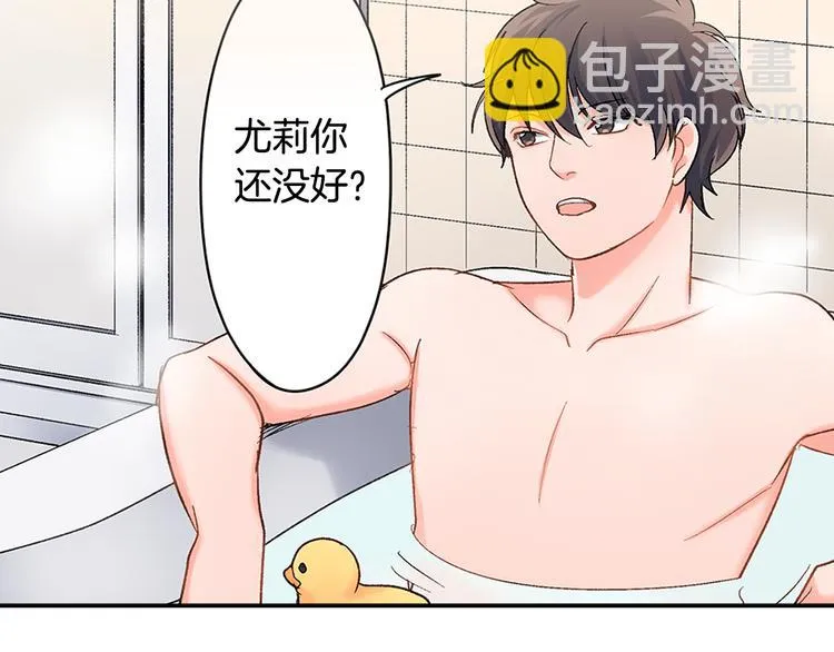 第49话 洗澡 第7页