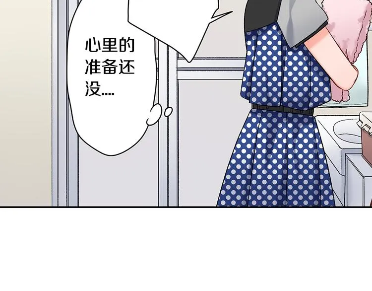 第49话 洗澡 第9页
