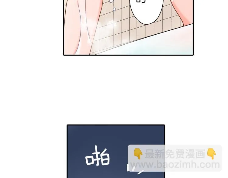 第49话 洗澡 第16页