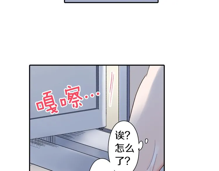 第49话 洗澡 第18页