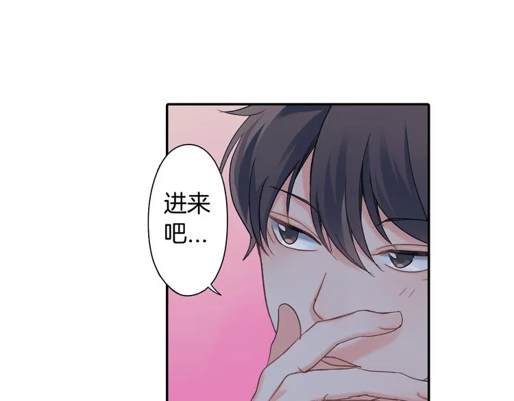 第49话 洗澡 第24页