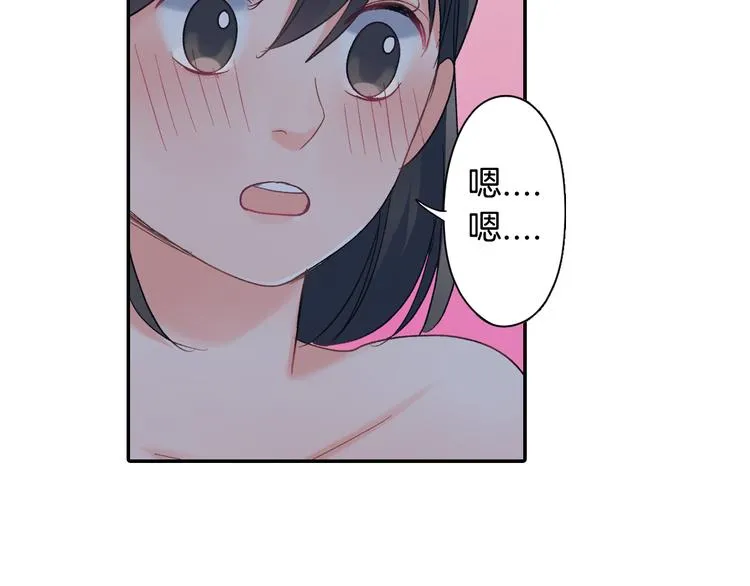 第49话 洗澡 第26页