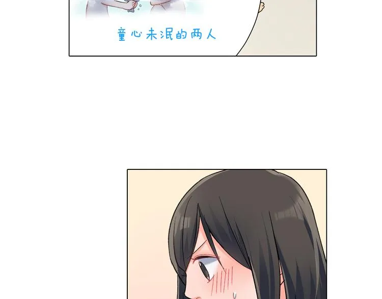 第49话 洗澡 第30页