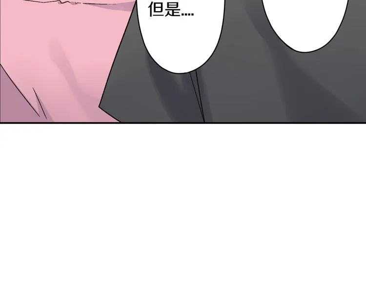 第50话 他的努力 第9页