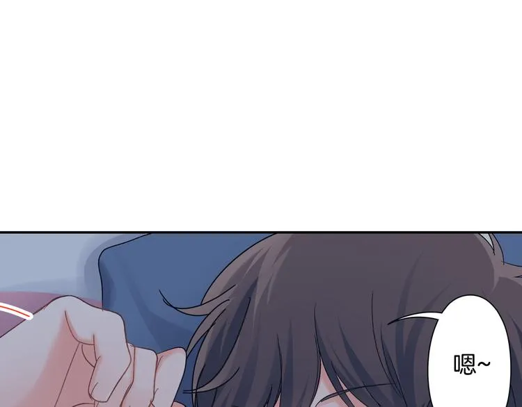 第50话 他的努力 第22页